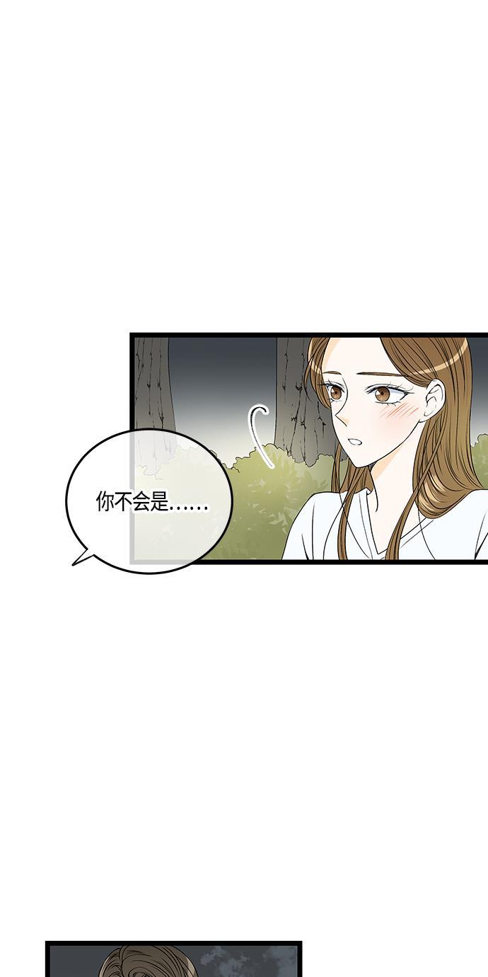 天鹅绒之吻漫画韩漫全集-第51话无删减无遮挡章节图片 