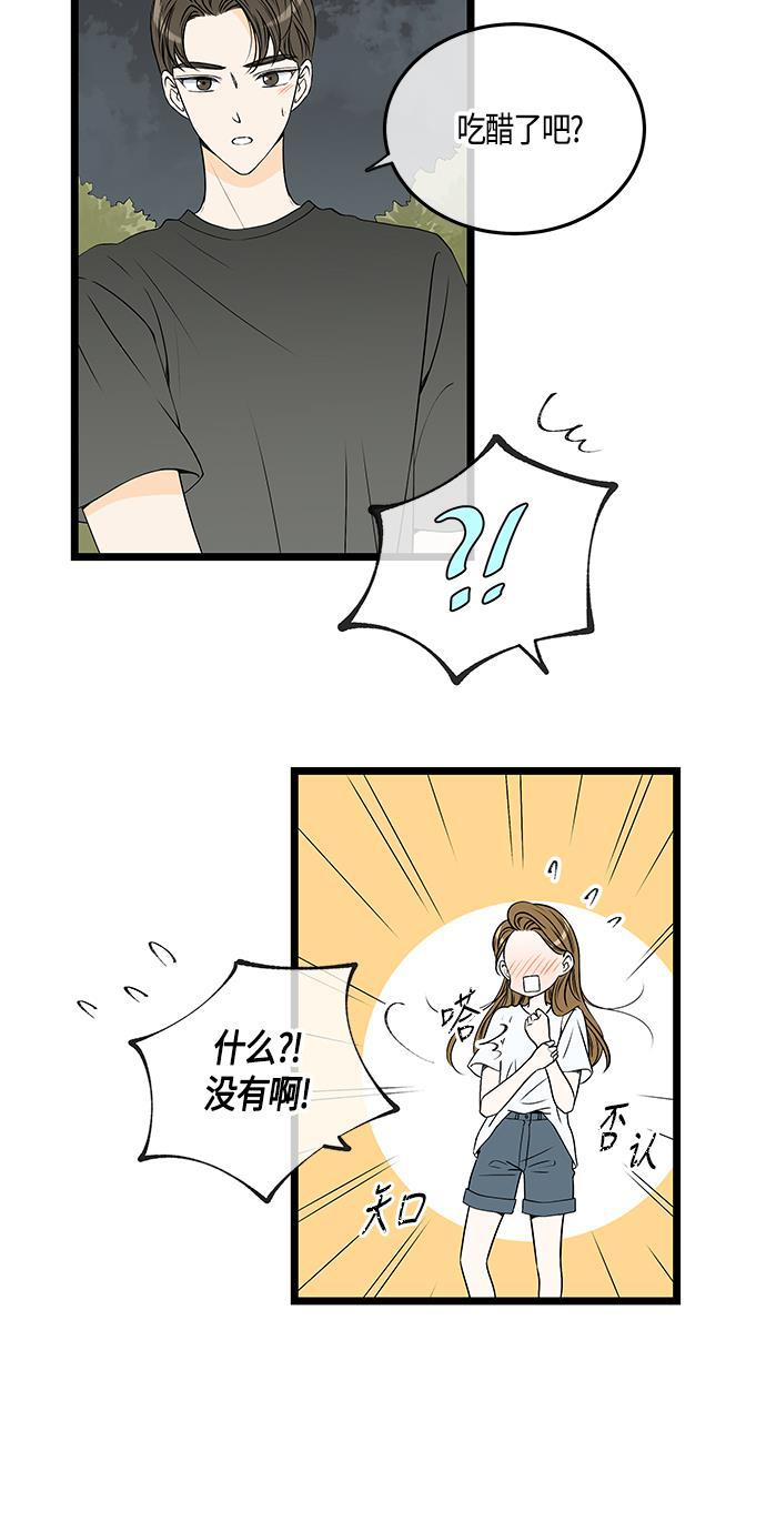 天鹅绒之吻漫画韩漫全集-第51话无删减无遮挡章节图片 