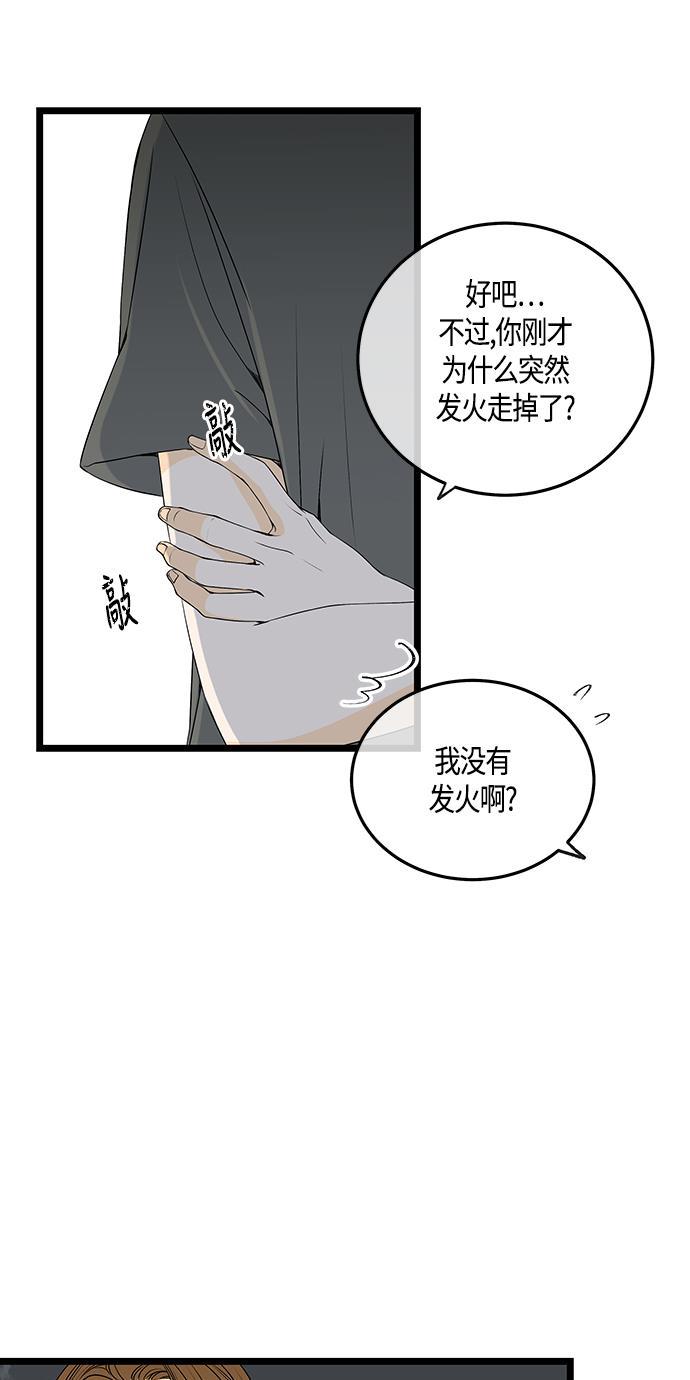 天鹅绒之吻漫画韩漫全集-第51话无删减无遮挡章节图片 