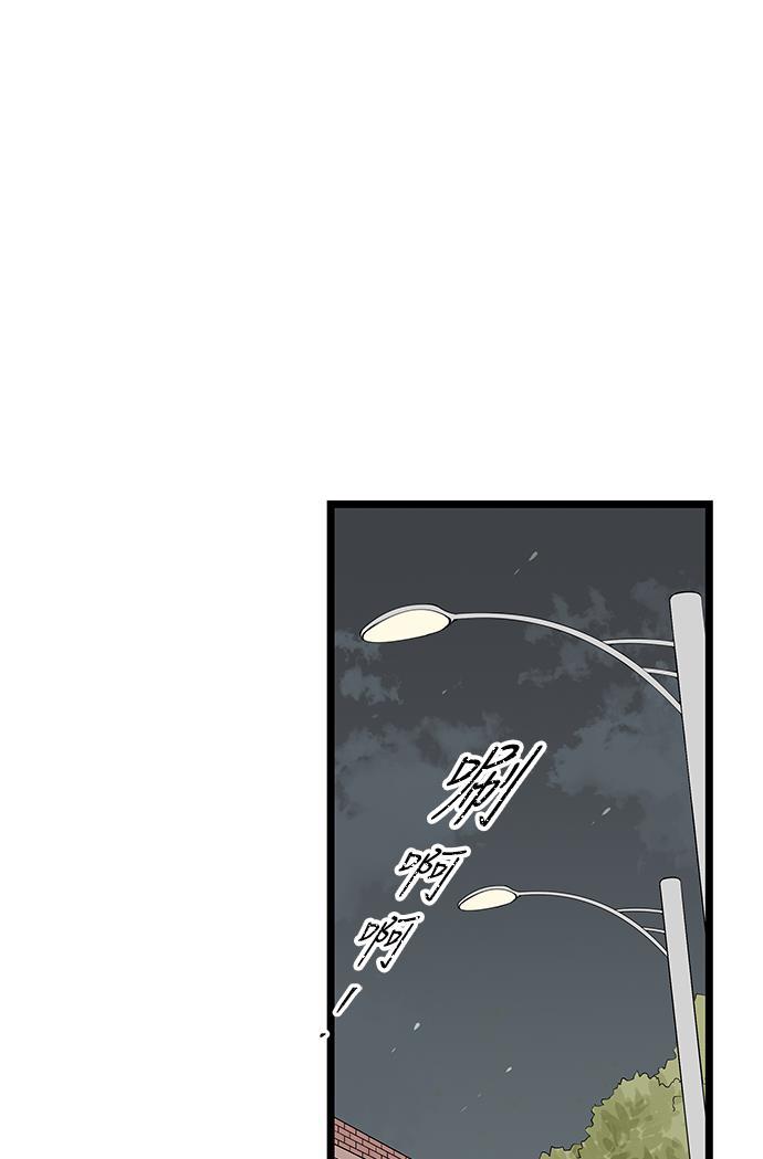 天鹅绒之吻漫画韩漫全集-第51话无删减无遮挡章节图片 