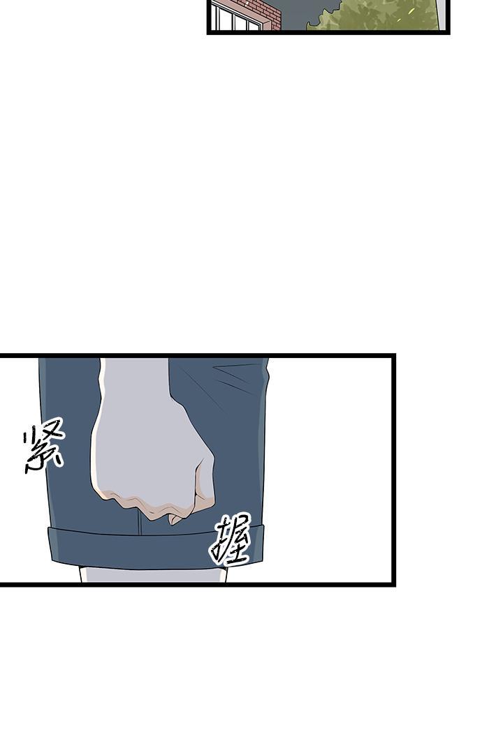 天鹅绒之吻漫画韩漫全集-第51话无删减无遮挡章节图片 