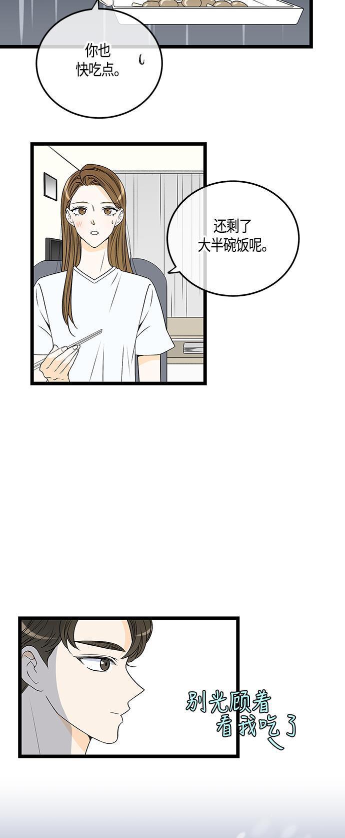 天鹅绒之吻漫画韩漫全集-第53话无删减无遮挡章节图片 