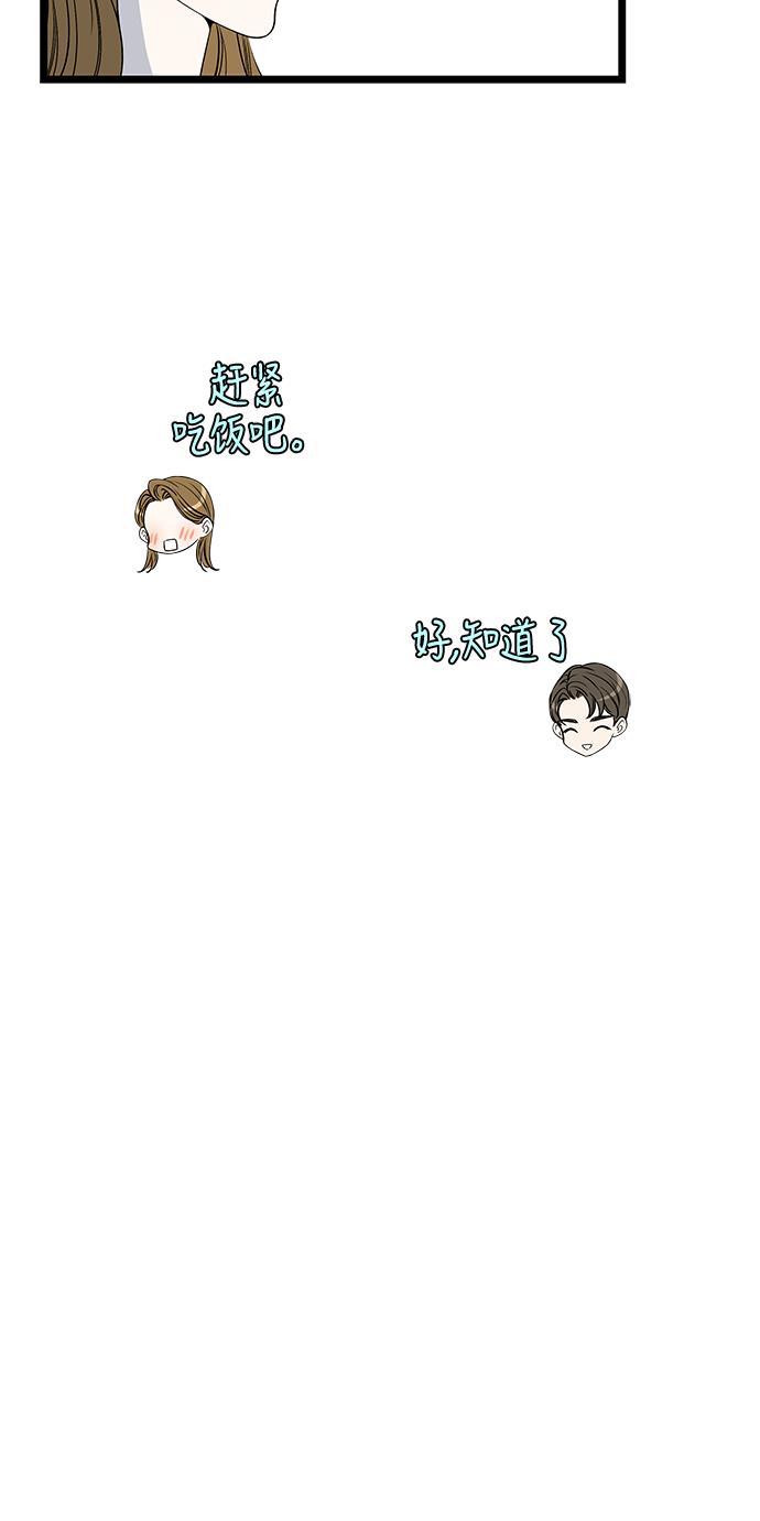 天鹅绒之吻漫画韩漫全集-第53话无删减无遮挡章节图片 