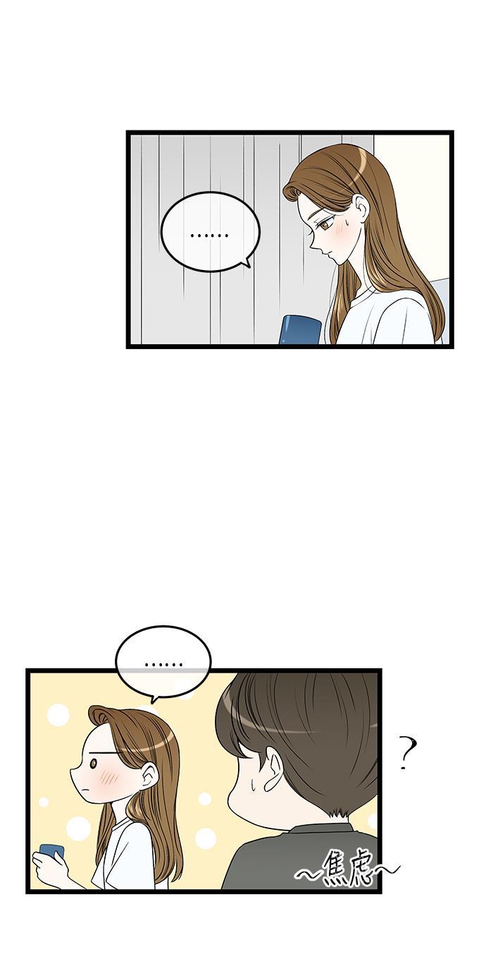 天鹅绒之吻漫画韩漫全集-第53话无删减无遮挡章节图片 