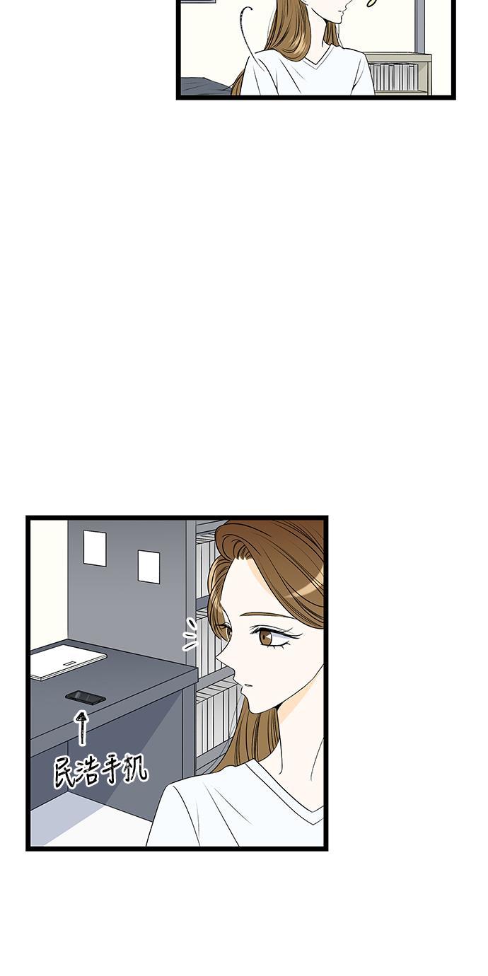 天鹅绒之吻漫画韩漫全集-第53话无删减无遮挡章节图片 