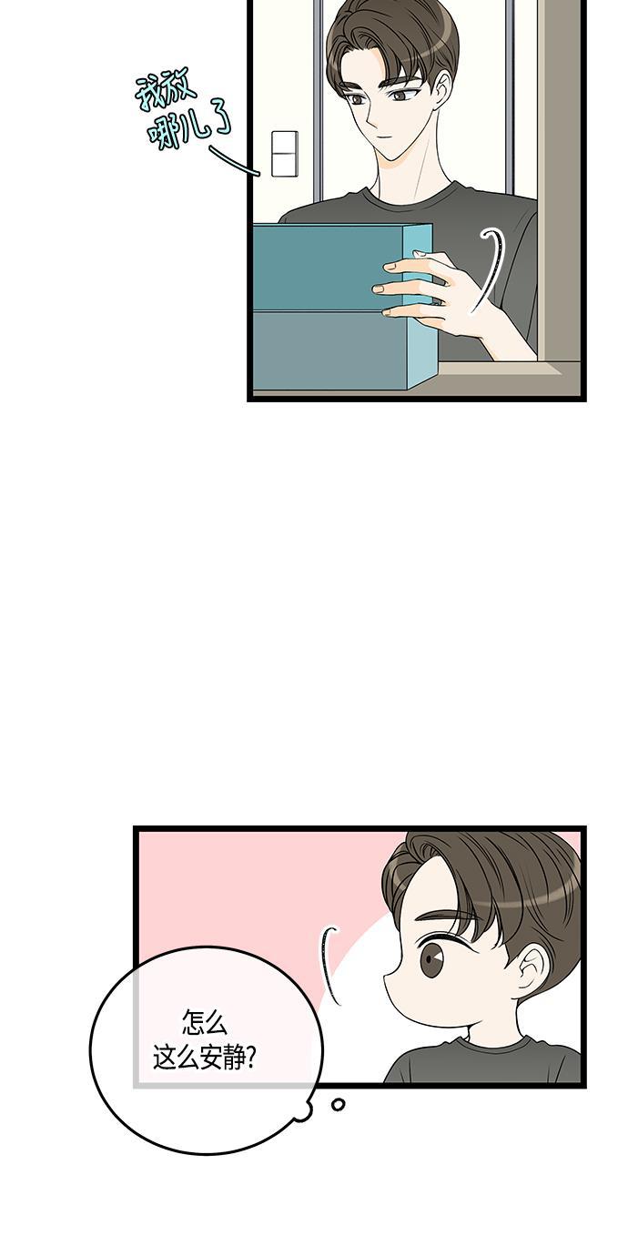 天鹅绒之吻漫画韩漫全集-第53话无删减无遮挡章节图片 