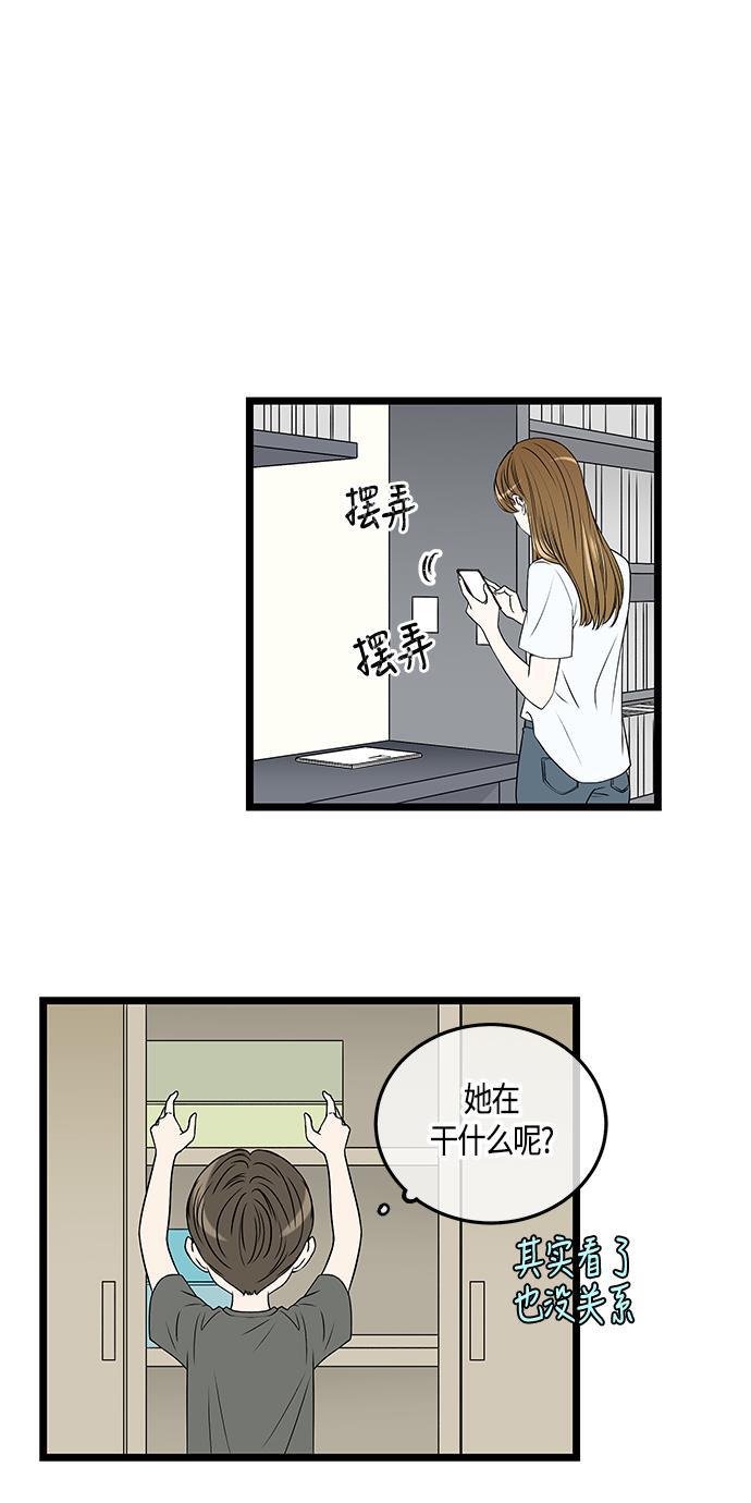 天鹅绒之吻漫画韩漫全集-第53话无删减无遮挡章节图片 