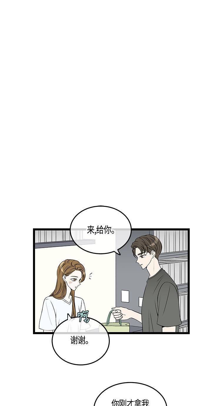 天鹅绒之吻漫画韩漫全集-第53话无删减无遮挡章节图片 