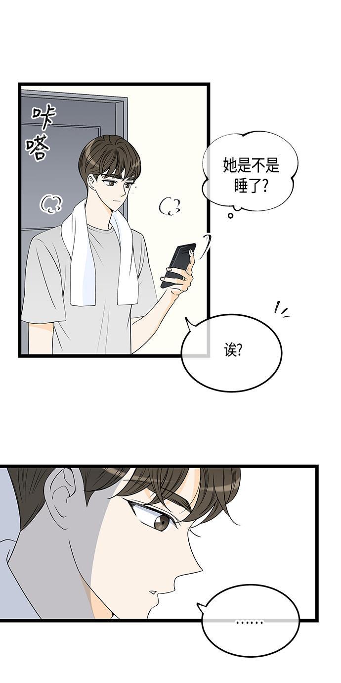 天鹅绒之吻漫画韩漫全集-第53话无删减无遮挡章节图片 