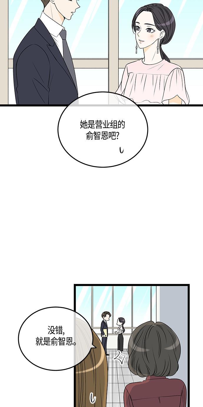 天鹅绒之吻漫画韩漫全集-第53话无删减无遮挡章节图片 