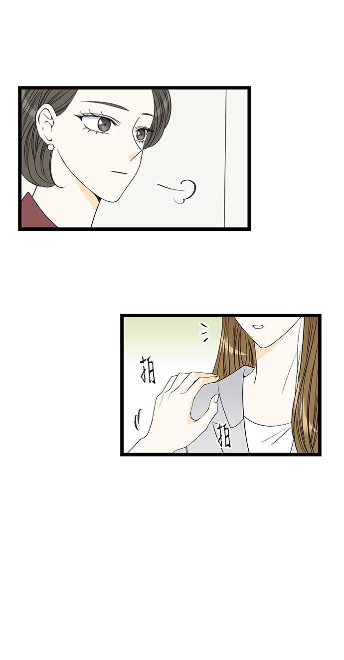 天鹅绒之吻漫画韩漫全集-第54话无删减无遮挡章节图片 
