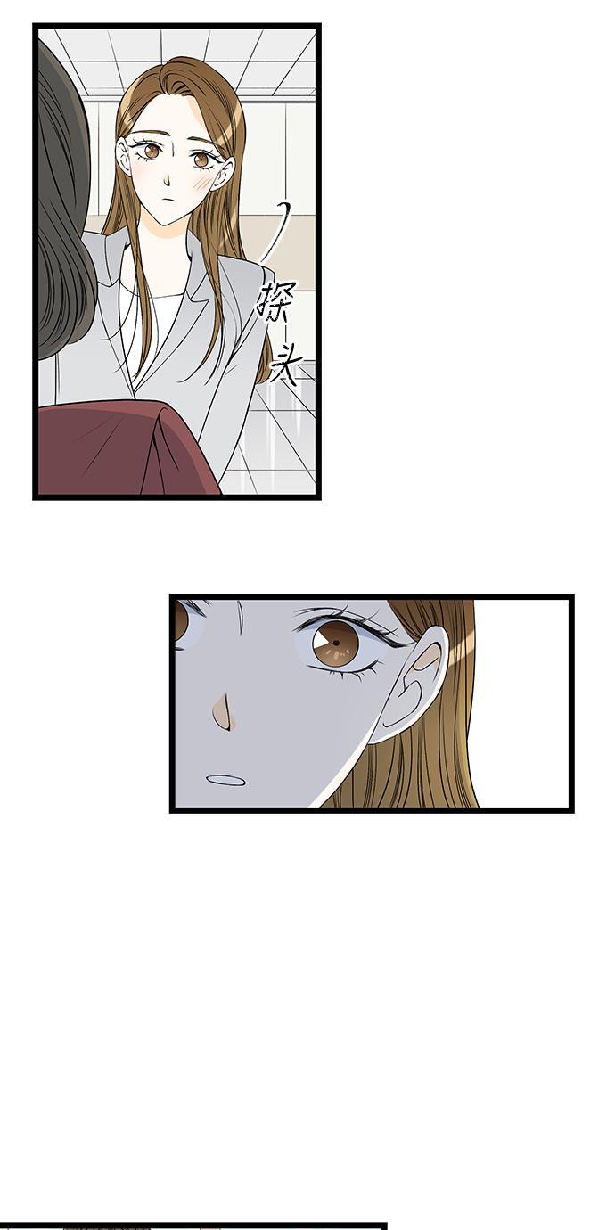 天鹅绒之吻漫画韩漫全集-第54话无删减无遮挡章节图片 