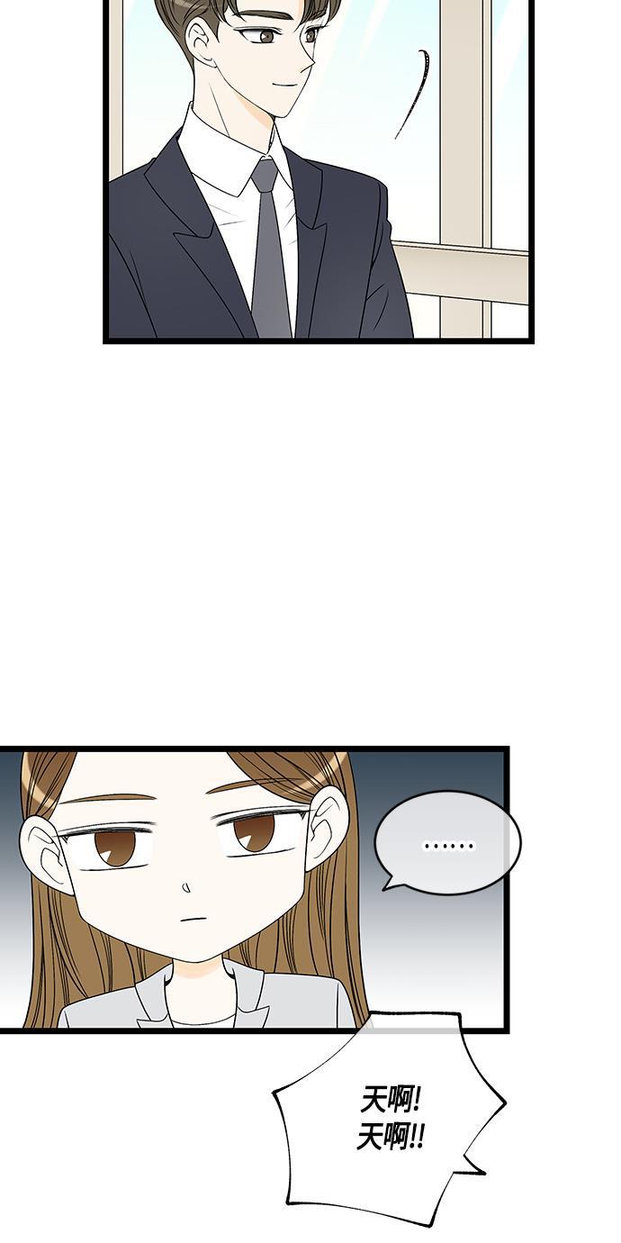 天鹅绒之吻漫画韩漫全集-第54话无删减无遮挡章节图片 