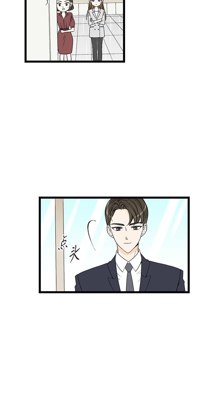 天鹅绒之吻漫画韩漫全集-第54话无删减无遮挡章节图片 