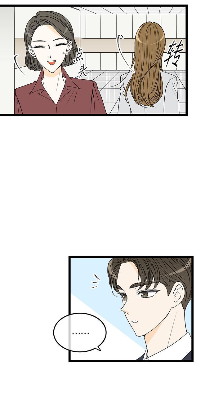 天鹅绒之吻漫画韩漫全集-第54话无删减无遮挡章节图片 