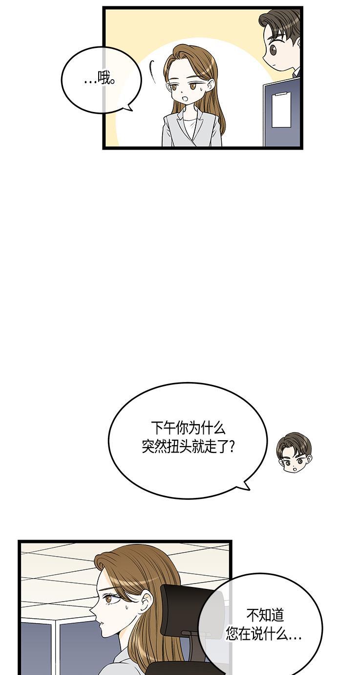 天鹅绒之吻漫画韩漫全集-第54话无删减无遮挡章节图片 
