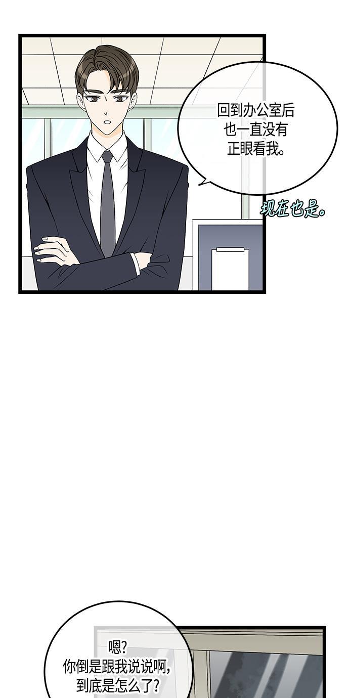 天鹅绒之吻漫画韩漫全集-第54话无删减无遮挡章节图片 