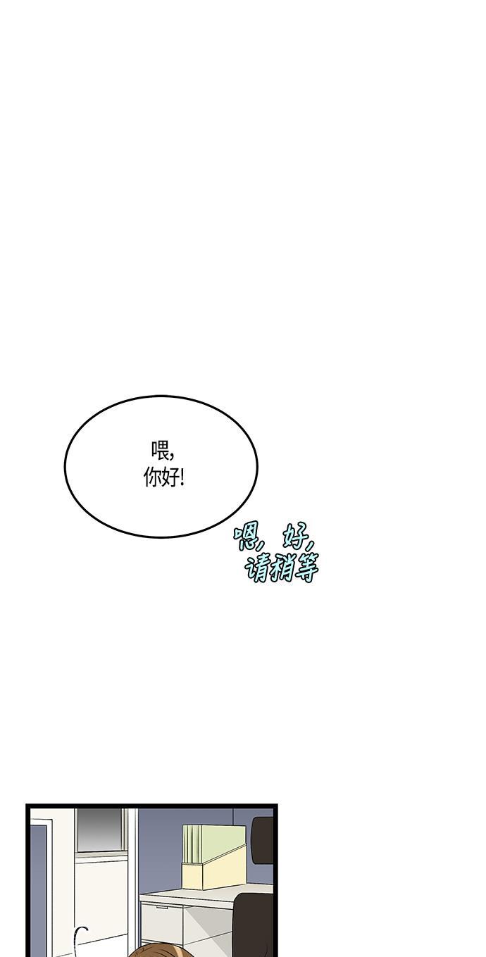 天鹅绒之吻漫画韩漫全集-第54话无删减无遮挡章节图片 