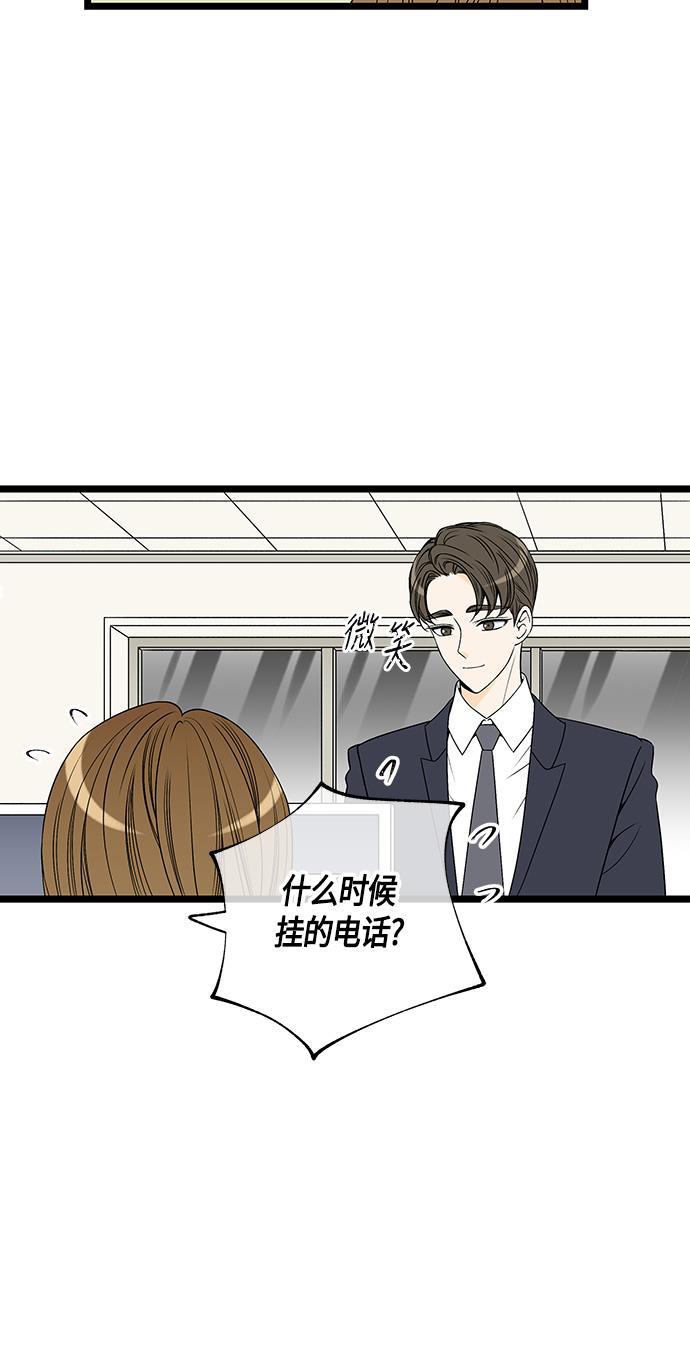 天鹅绒之吻漫画韩漫全集-第54话无删减无遮挡章节图片 