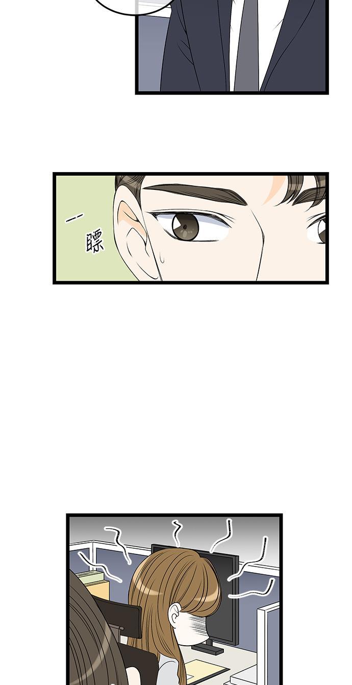 天鹅绒之吻漫画韩漫全集-第54话无删减无遮挡章节图片 