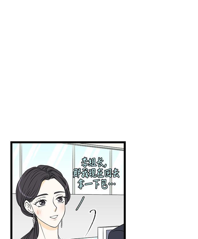 天鹅绒之吻漫画韩漫全集-第54话无删减无遮挡章节图片 