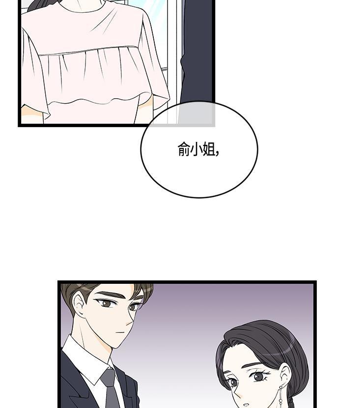天鹅绒之吻漫画韩漫全集-第54话无删减无遮挡章节图片 
