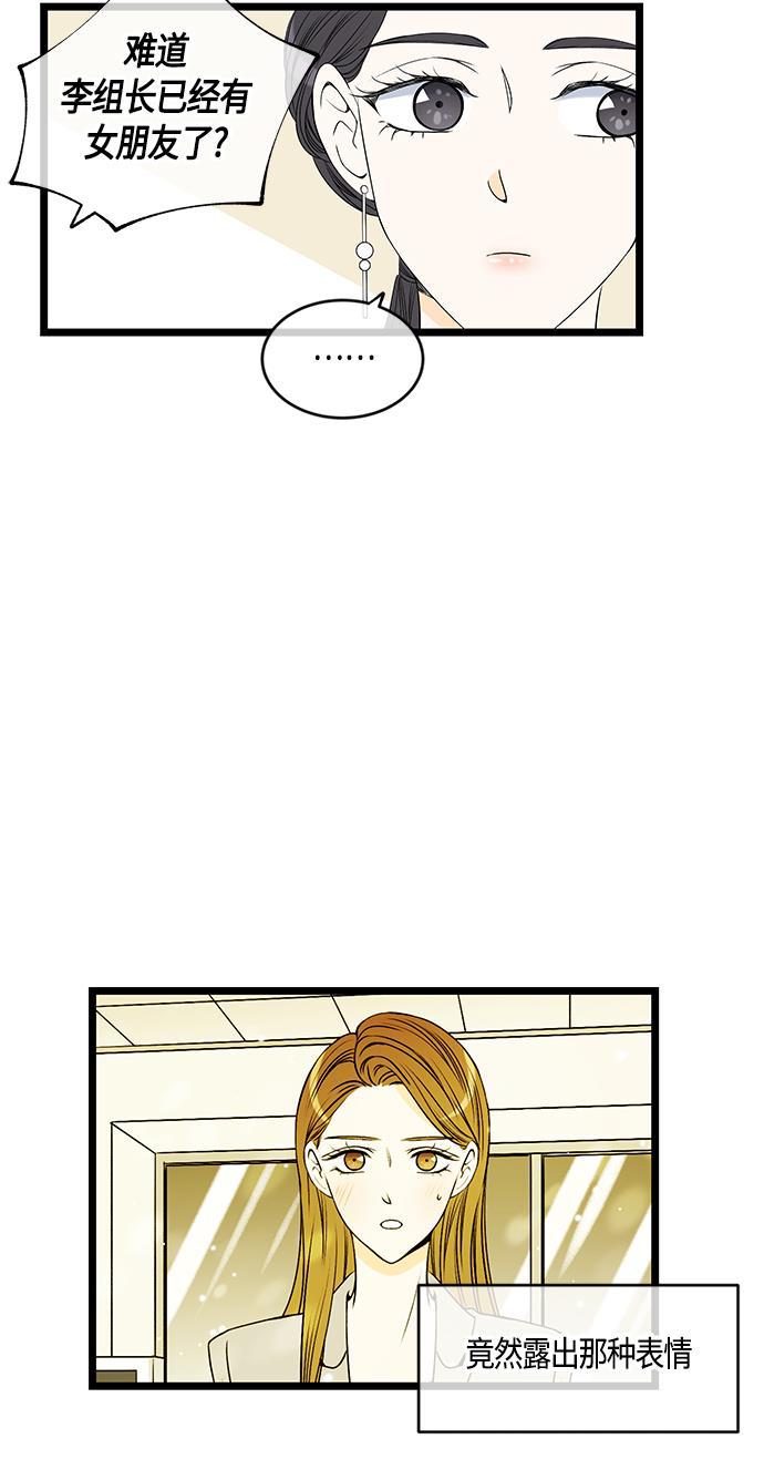 天鹅绒之吻漫画韩漫全集-第55话无删减无遮挡章节图片 