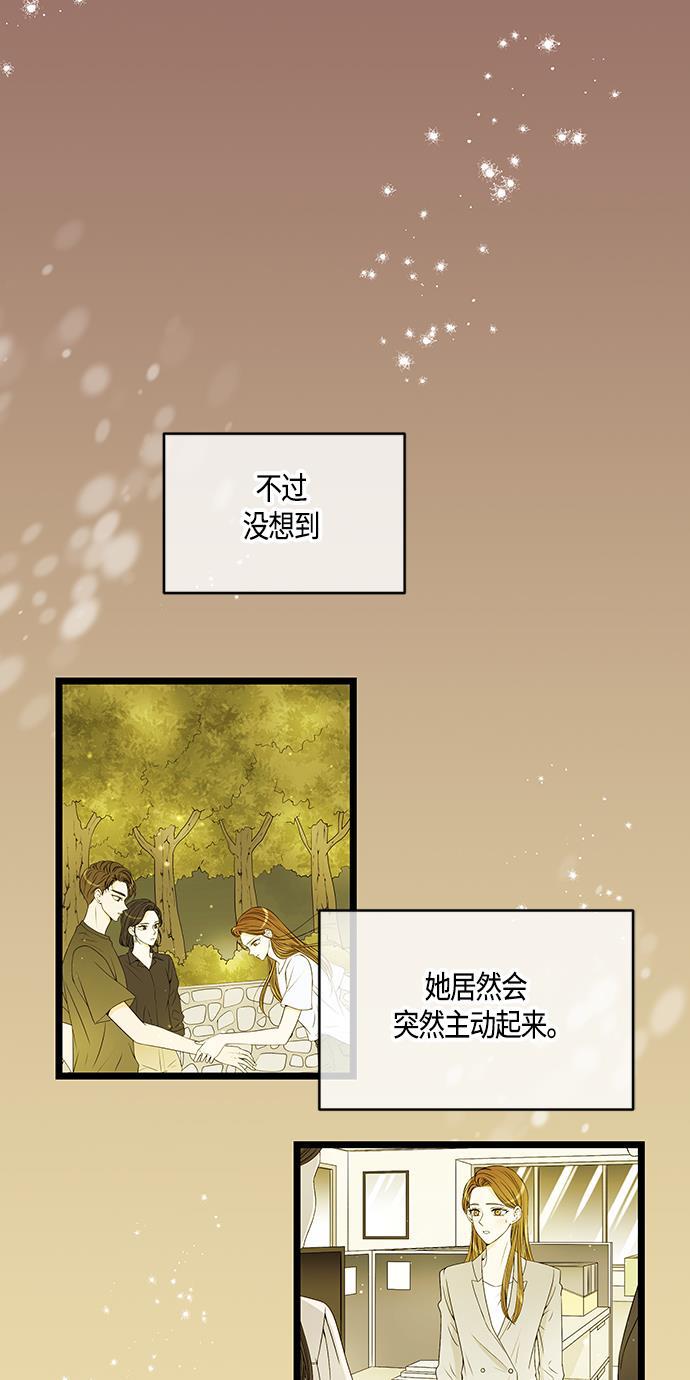 天鹅绒之吻漫画韩漫全集-第55话无删减无遮挡章节图片 