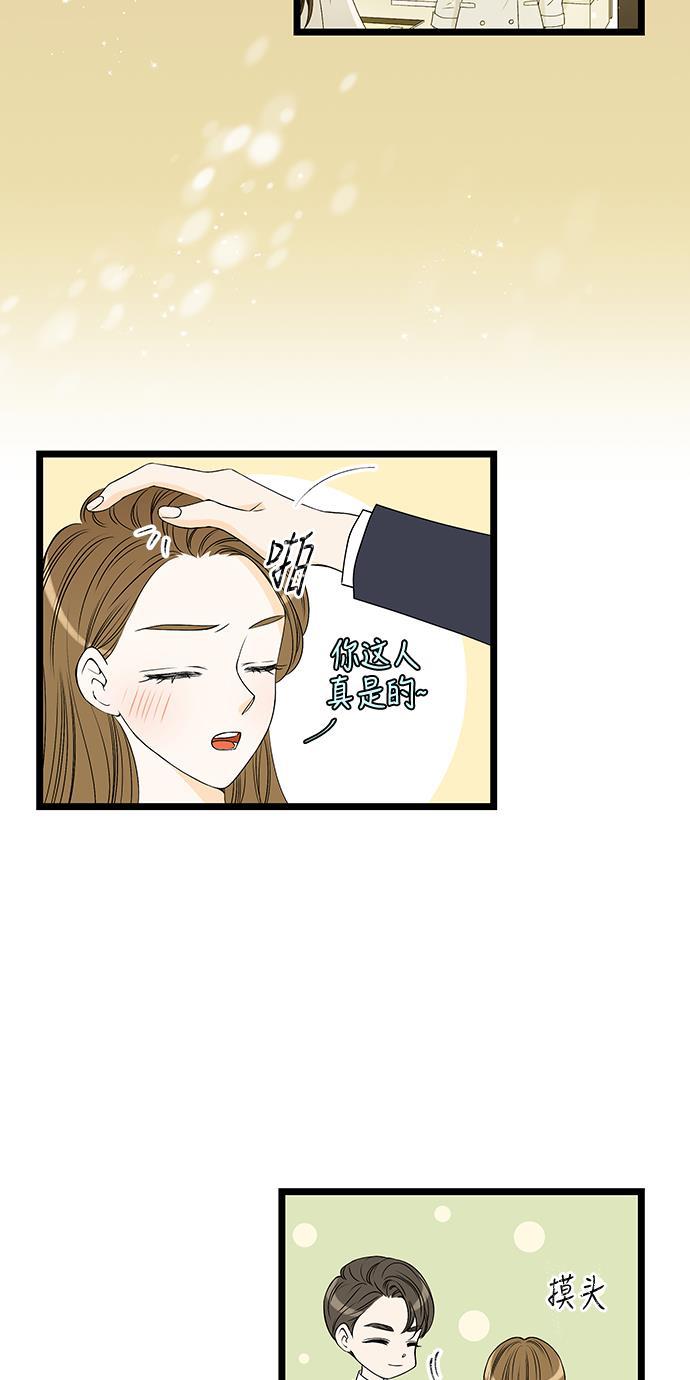 天鹅绒之吻漫画韩漫全集-第55话无删减无遮挡章节图片 