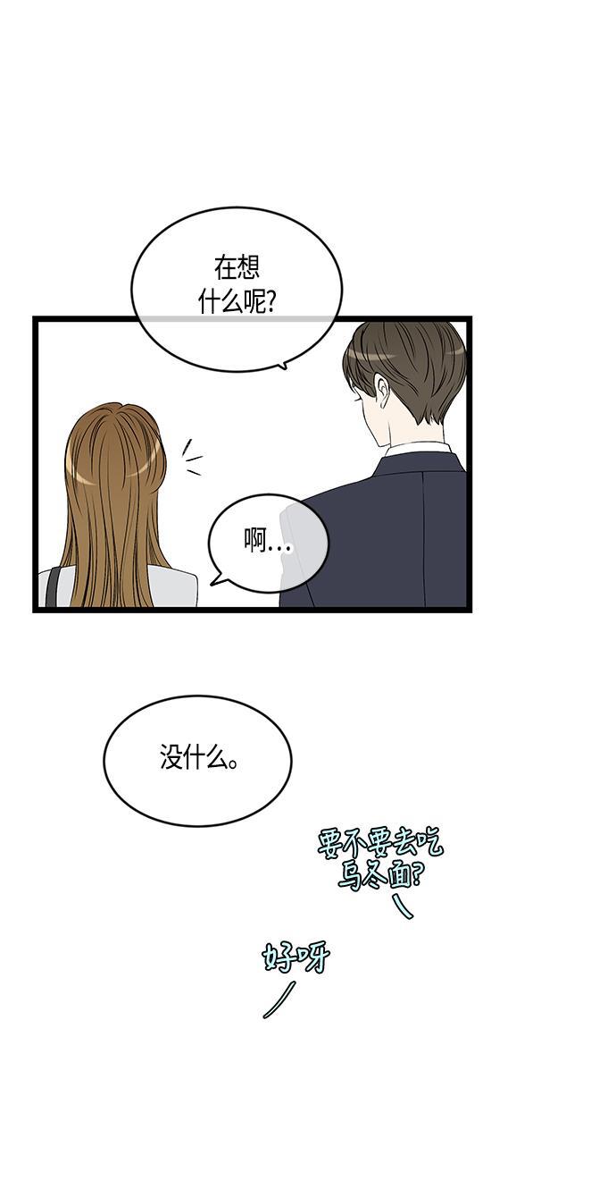 天鹅绒之吻漫画韩漫全集-第55话无删减无遮挡章节图片 