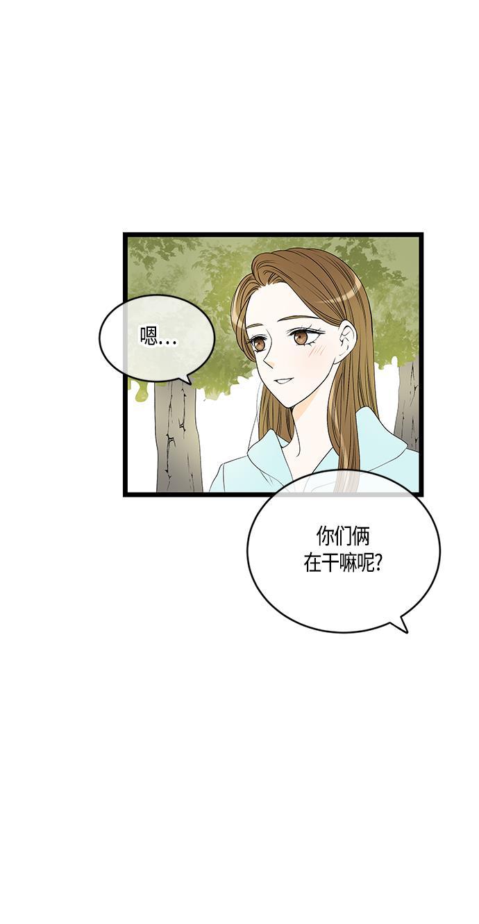 天鹅绒之吻漫画韩漫全集-第55话无删减无遮挡章节图片 