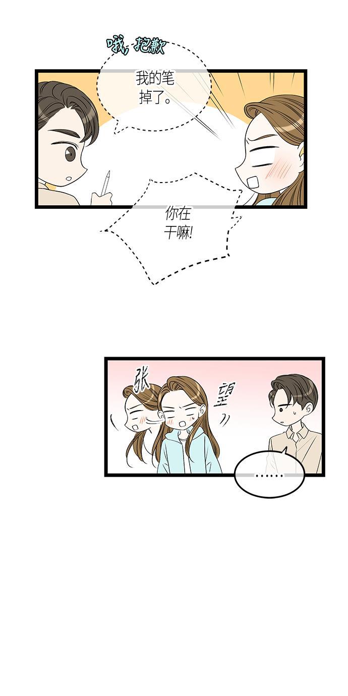 天鹅绒之吻漫画韩漫全集-第55话无删减无遮挡章节图片 