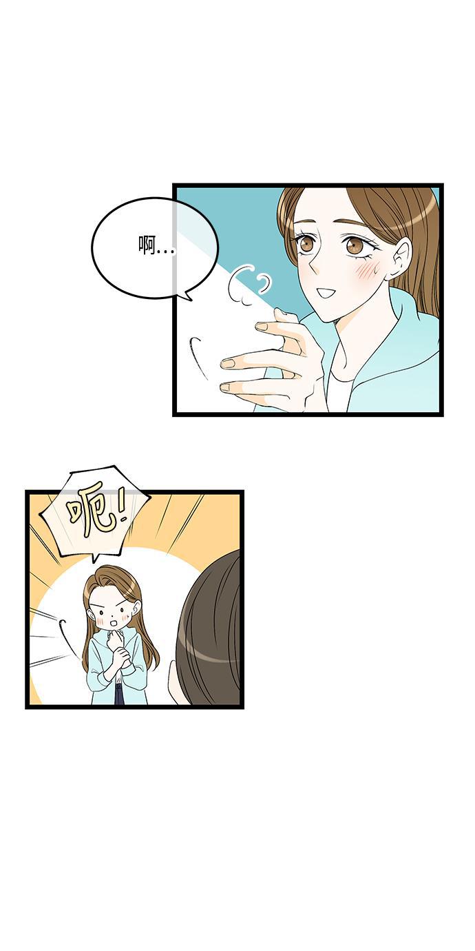 天鹅绒之吻漫画韩漫全集-第55话无删减无遮挡章节图片 