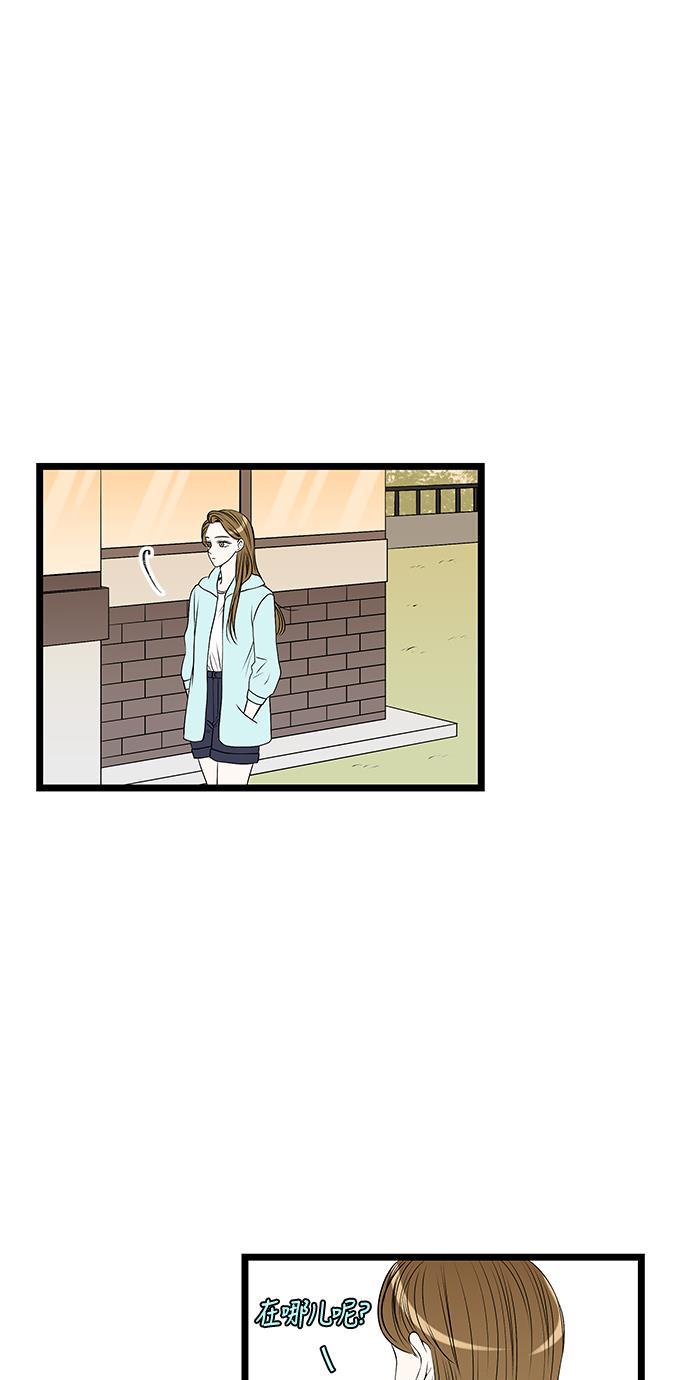 天鹅绒之吻漫画韩漫全集-第55话无删减无遮挡章节图片 