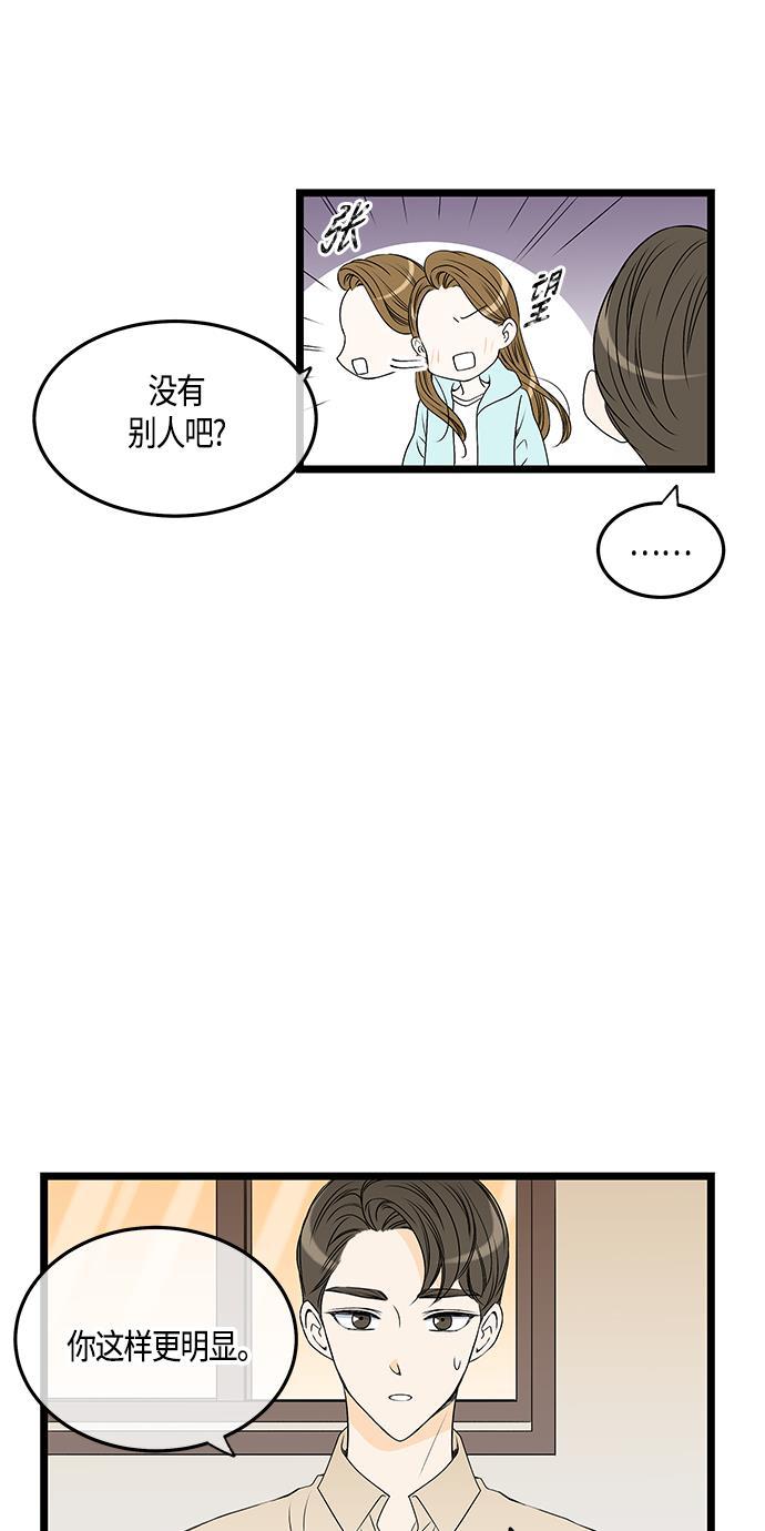 天鹅绒之吻漫画韩漫全集-第55话无删减无遮挡章节图片 