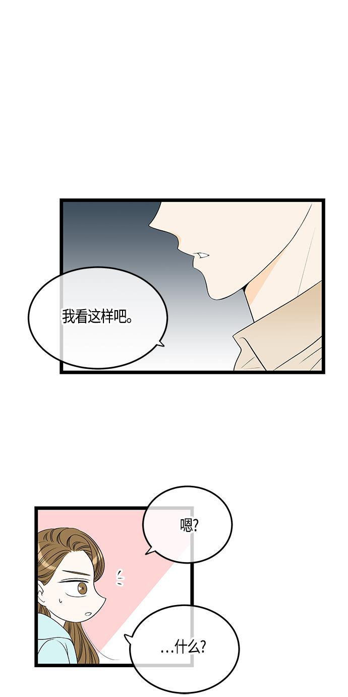 天鹅绒之吻漫画韩漫全集-第55话无删减无遮挡章节图片 