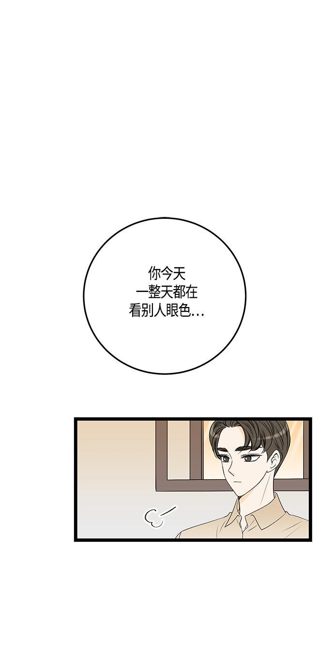 天鹅绒之吻漫画韩漫全集-第55话无删减无遮挡章节图片 