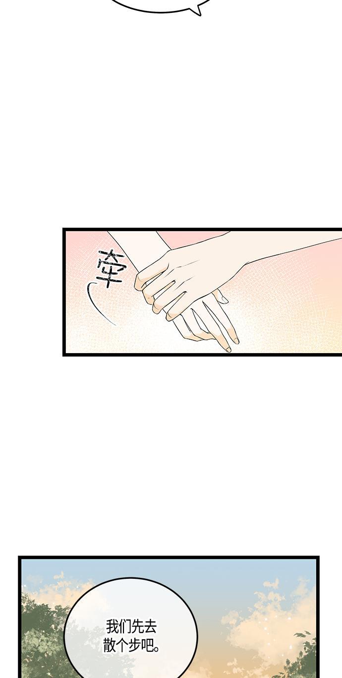 天鹅绒之吻漫画韩漫全集-第55话无删减无遮挡章节图片 