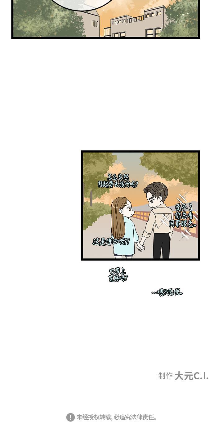 天鹅绒之吻漫画韩漫全集-第55话无删减无遮挡章节图片 