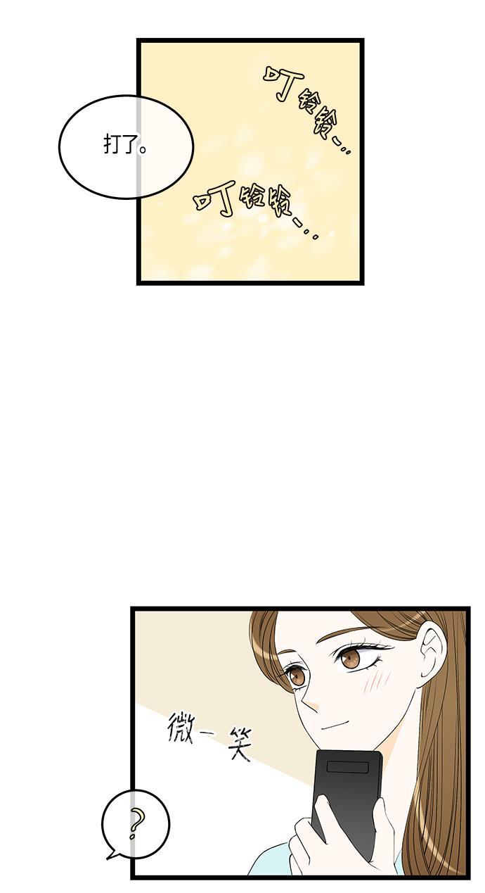 天鹅绒之吻漫画韩漫全集-第56话无删减无遮挡章节图片 