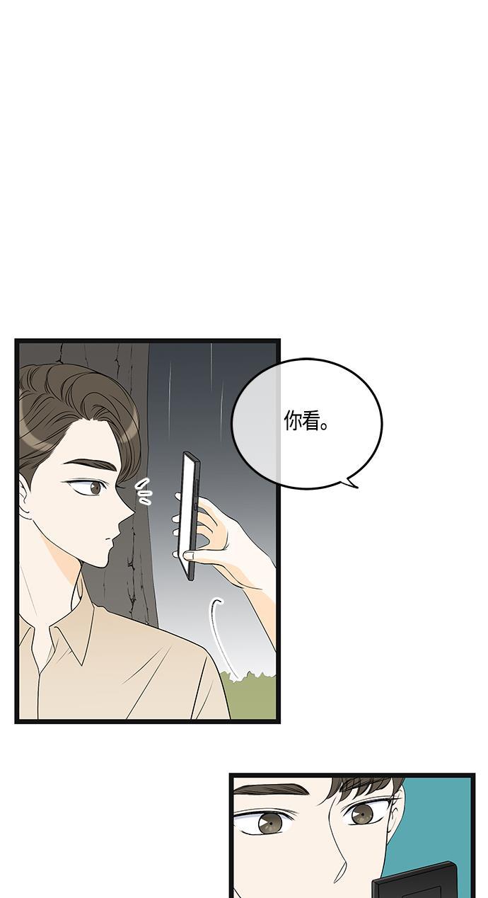 天鹅绒之吻漫画韩漫全集-第56话无删减无遮挡章节图片 