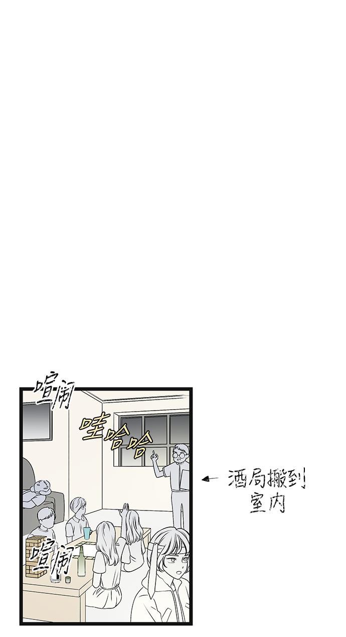 天鹅绒之吻漫画韩漫全集-第56话无删减无遮挡章节图片 
