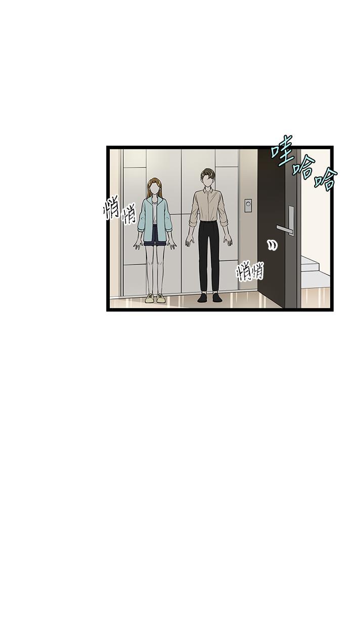 天鹅绒之吻漫画韩漫全集-第56话无删减无遮挡章节图片 