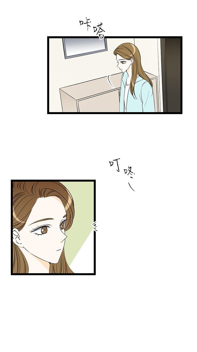 天鹅绒之吻漫画韩漫全集-第56话无删减无遮挡章节图片 