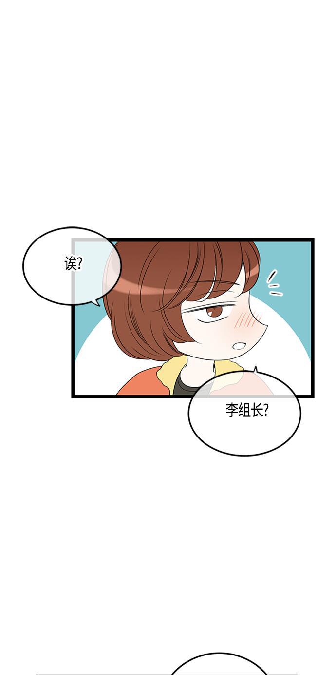天鹅绒之吻漫画韩漫全集-第57话无删减无遮挡章节图片 