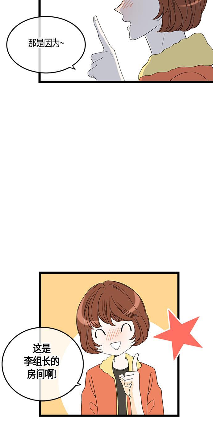 天鹅绒之吻漫画韩漫全集-第57话无删减无遮挡章节图片 