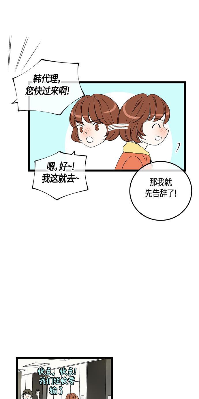 天鹅绒之吻漫画韩漫全集-第57话无删减无遮挡章节图片 