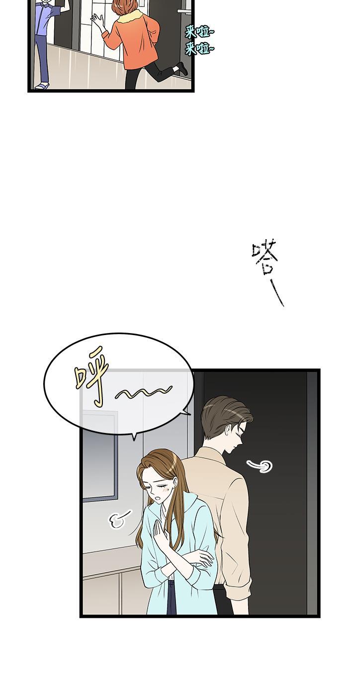 天鹅绒之吻漫画韩漫全集-第57话无删减无遮挡章节图片 