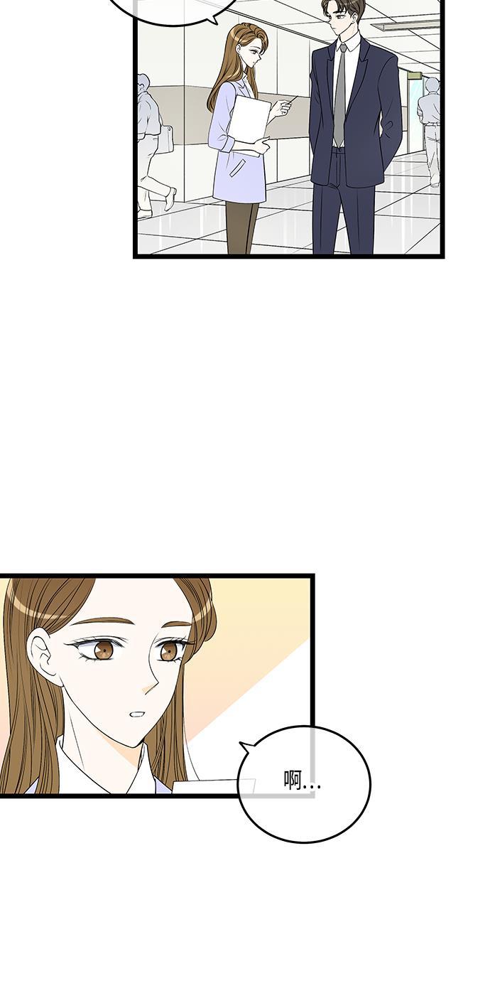 天鹅绒之吻漫画韩漫全集-第57话无删减无遮挡章节图片 