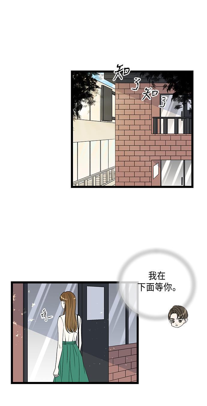 天鹅绒之吻漫画韩漫全集-第57话无删减无遮挡章节图片 